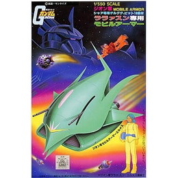 [PTM]1/550 エルメス 「機動戦士ガンダム」 ベストメカコレクションNo.30 バンダイ プラモデル