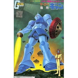 [PTM]1/144 ギャン (マ・クベ専用) 「機動戦士 ガンダム」 ベストメカコレクションNO.20 バンダイ プラモデル