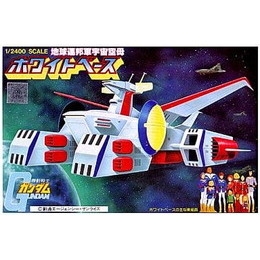 [PTM]1/2400 地球連邦軍宇宙空母ホワイトベース「機動戦士ガンダム」ベストメカコレクションNo.15 [0008667] バンダイ プラモデル