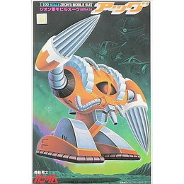 [PTM]1/100 アッグ 「機動戦士 ガンダム」 バンダイ プラモデル