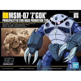 1/144 HGUC MSM-07 量産型ズゴック 「機動戦士ガンダム」 BANDAI