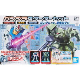 [PTM]1/144 HGUC ガンプラスターターセット 「機動戦士ガンダム」 [5060679] BANDAI SPIRITS プラモデル