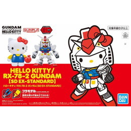 [PTM]SD EX-STANDARD ハローキティ / RX-78-2 ガンダム 「機動戦士ガンダム×ハローキティ」 [5058924] BANDAI SPIRITS プラモデル