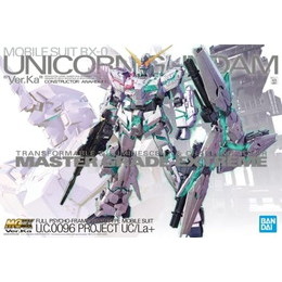 MGEX 1/100 ユニコーンガンダム Ver.Ka ユニコーンモードボックス