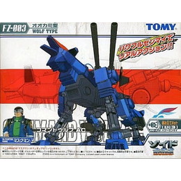 [PTM]1/72 FZ-003 コマンドウルフAC/オオカミ型 「ZOIDS ゾイドフューザーズ」 トミー プラモデル