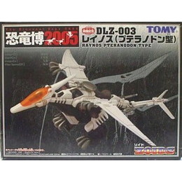 [PTM]1/72 DLZ-003 レイノス(プテラノドン型) 「ZOIDS ゾイド」 恐竜博2005開催記念 [ 719007] トミー プラモデル