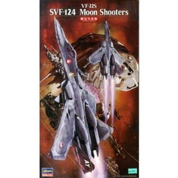 [PTM]1/72 VF-22S 』SVF-124 ムーンシューターズ』 「超時空要塞マクロス」 限定生産 [65784] ハセガワ プラモデル