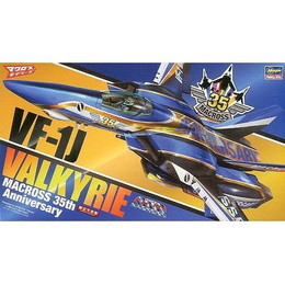 [PTM]1/72 VF-1J バルキリーマクロス35周年塗装機 「超時空要塞マクロス」 [65839] ハセガワ プラモデル