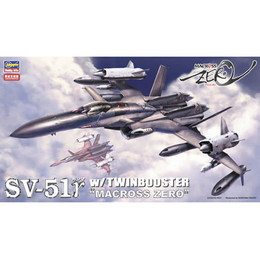 [PTM]1/72 SV-51γ w/TWINBOOSTER 限定生産版 「マクロスゼロ」 [65776] ハセガワ プラモデル