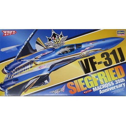 [PTM]1/72 VF-31J ジークフリード `マクロス35周年塗装機` 「マクロスΔ」 [65842] ハセガワ プラモデル