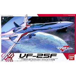 [PTM]1/100 VF-25F メサイアバルキリー ファイターモード アルト機「マクロスF(フロンティア)」 バンダイ プラモデル