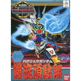 [PTM]BB戦士 No.135 爆流頑駄無 「新SD戦国伝 七人の超将軍編」 シリーズNo.6 [0044806] バンダイ プラモデル