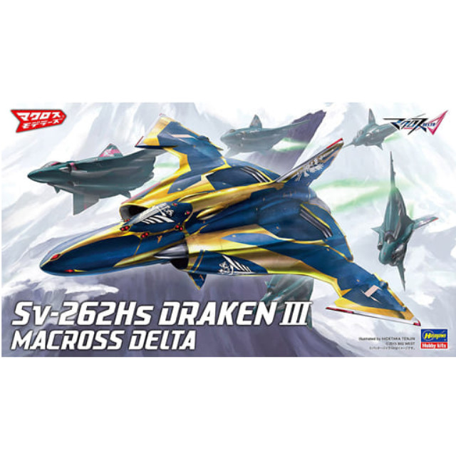 [PTM]1/72 Sv-262Hs ドラケンIII(キース・エアロ・ウィンダミア機) 「マクロスΔ」 [28] ハセガワ プラモデル