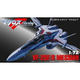 [PTM]1/72 VF-25F/S メサイア `マクロスF` 「マクロスF」 シリーズNo.24 [65724] ハセガワ プラモデル