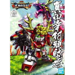 [PTM]BB戦士 No.343 真田幸村頑駄無 「BB戦士 SD戦国伝 武神降臨編」 [5060962] BANDAI SPIRITS プラモデル