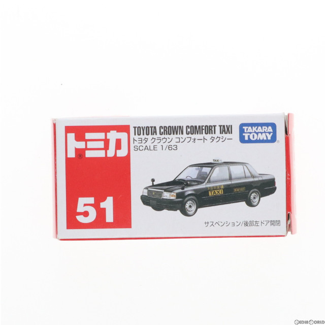 [MDL]トミカ トヨタ クラウン コンフォートタクシー 1/63 完成品 ミニカー(No.51) タカラトミー