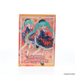 [FIG]初音ミク 「キャラクター・ボーカル・シリーズ01 初音ミク」  3rd season autumn ver. タイトー プライズ