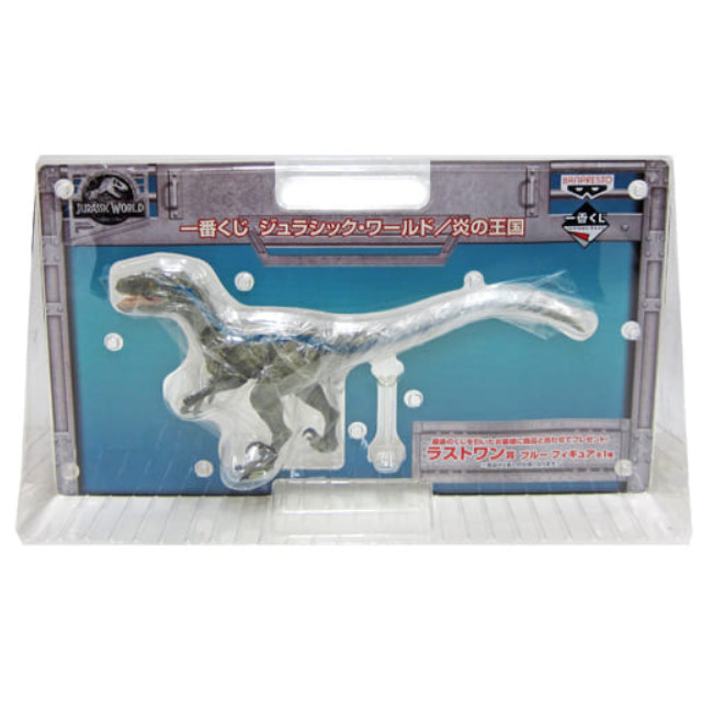 [FIG]ブルー 「一番くじ ジュラシック・ワールド/炎の王国」 ラストワン賞 バンプレスト