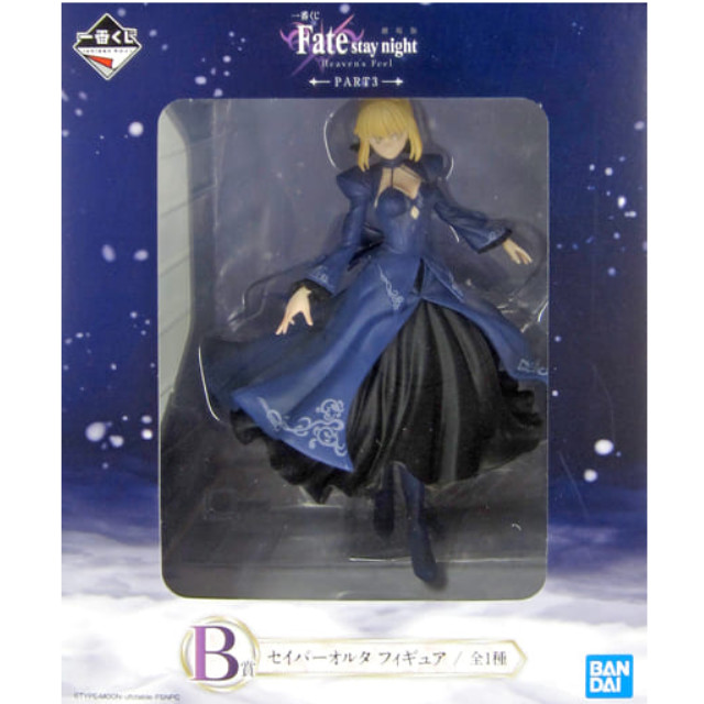 [FIG]セイバーオルタ 「一番くじ 劇場版「Fate/stay night [Heaven‘s Feel]」Part3」 B賞 バンプレスト