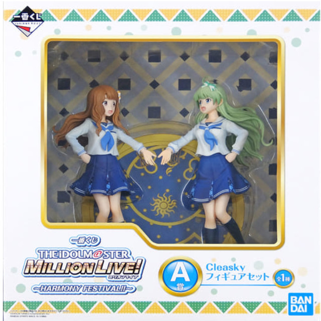 [FIG]Cleasky 島原エレナ&宮尾美也 「一番くじ アイドルマスター ミリオンライブ!〜HARMONY FESTIVAL!!〜」 A賞 セット BANDAI SPIRITS