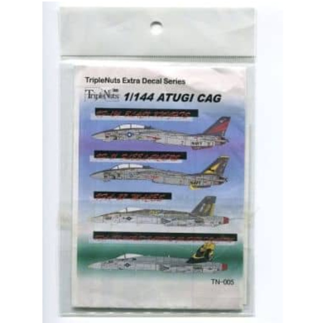 [PTM]1/144 ATUGI CAG対応デカール 「TripleNuts Extra Decal Series」 [TN-005] Triplenuts プラモデル