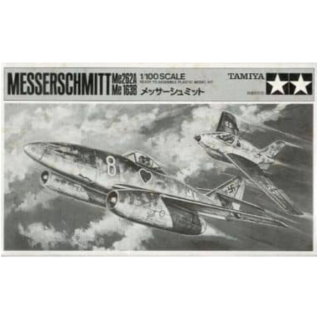 [PTM]1/100 メッサーシュミット Me262A シュワルベ&Me163B コメート 「ミニジェット機シリーズ」 [89575] タミヤ プラモデル