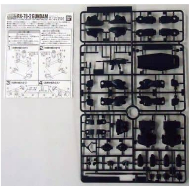 [PTM]1/144 FG RX-78-2 ガンダム 「機動戦士ガンダム」 エコプラ 2008年 ホビーショー会場配布品 バンダイ プラモデル