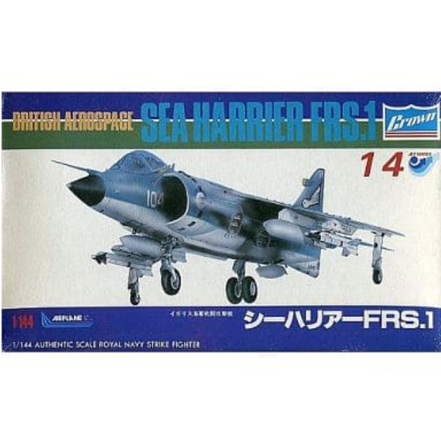 [PTM]1/144 イギリス海軍戦闘攻撃機 シーハリアーFRS.1 「ジェットシリーズ No.14」 [P832] クラウンモデル(Crown) プラモデル