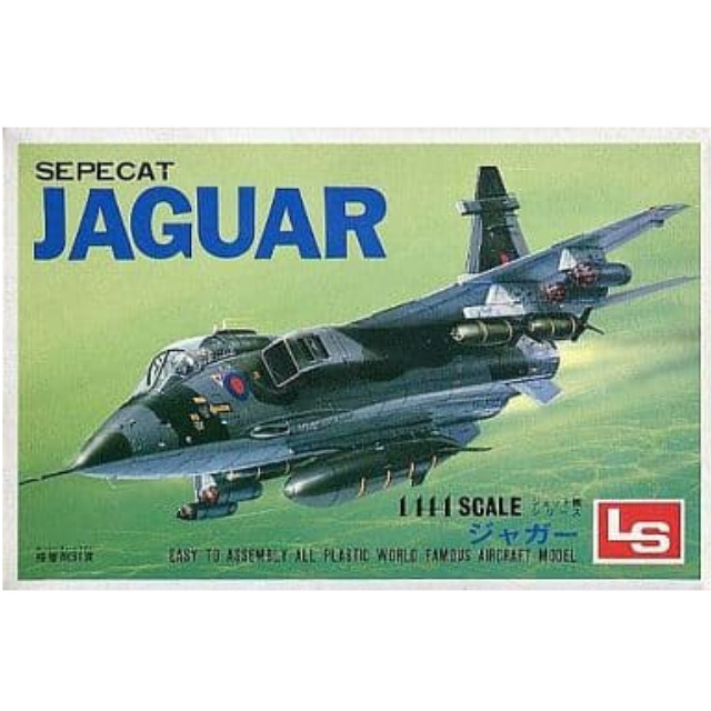 [PTM]1/144 SEPECAT JAGUAR -セペキャット ジャガー- 「ジェット機シリーズ No.11」 [A119] LS(エルエス) プラモデル