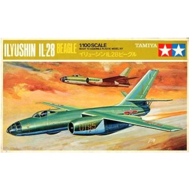 [PTM]1/100 イリューシン IL-28 ビーグル 「ミニジェット機シリーズ No.15」 [PA1015] タミヤ プラモデル