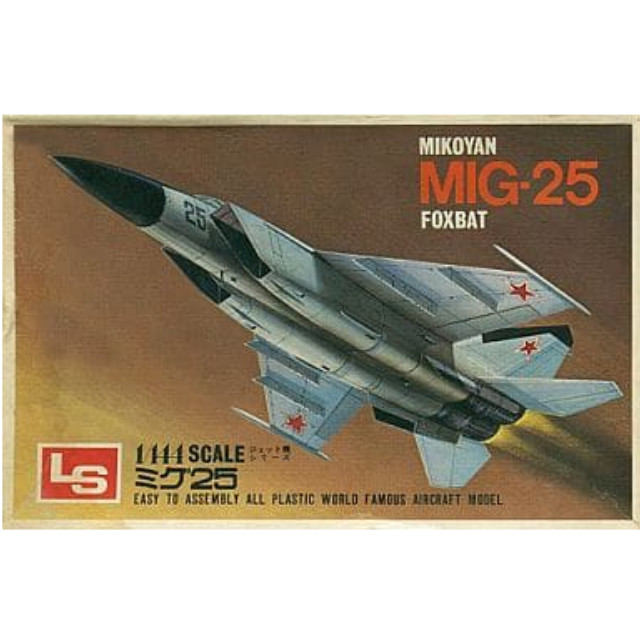 [PTM]1/144 ミグ25 「ジェット機シリーズ」 [A113] LS(エルエス) プラモデル