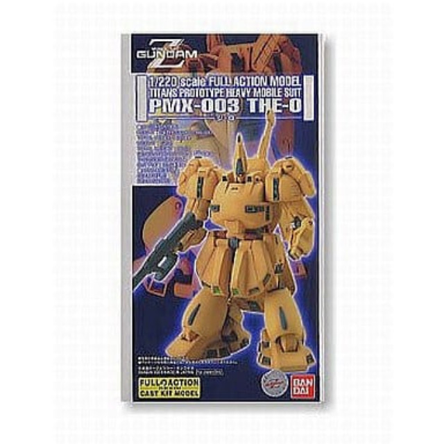 [PTM]1/220 PMX-003 ジ・オ「機動戦士Zガンダム」 バンダイ プラモデル