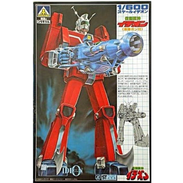 [PTM]1/600 伝説巨神イデオン(波導ガン付) 「伝説巨神イデオン」 シリーズNo.1 [TS-01] アオシマ プラモデル