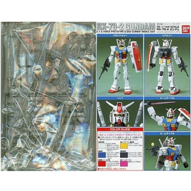 1/144 RX-78-2 ガンダム コンテスト限定 クリアスモークVer.「機動戦士