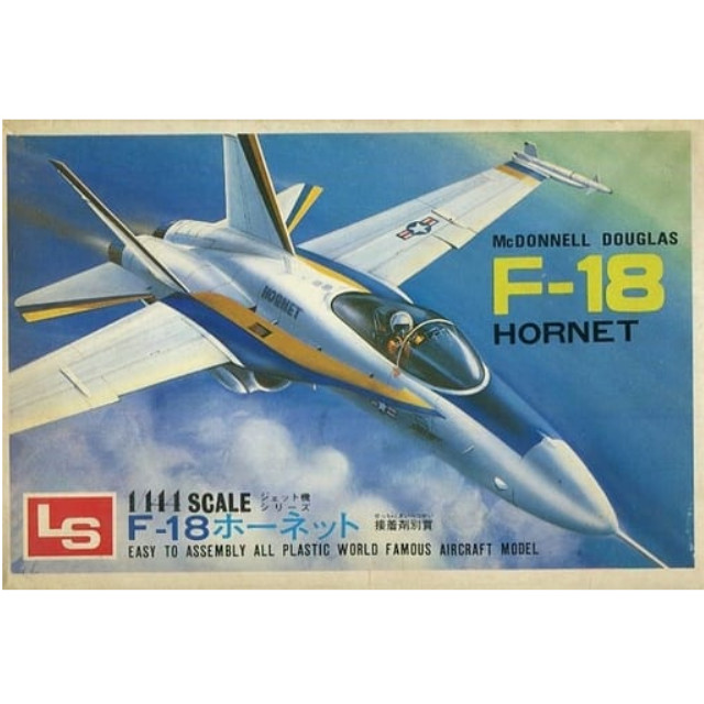 [PTM]1/144 F-18 ホーネット 「ジェット機シリーズ No.10」 [A123] LS(エルエス) プラモデル