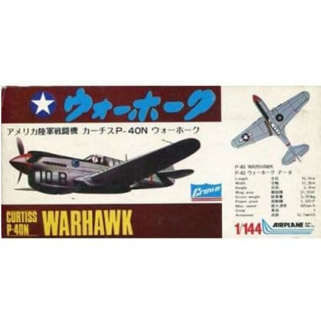 [PTM]1/144 カーチス P-40N ウォーホーク [425] クラウンモデル(Crown) プラモデル