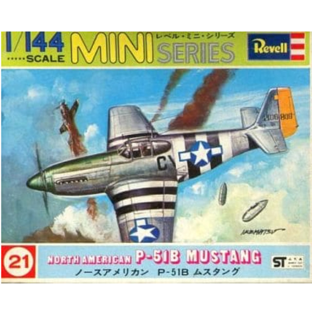 [PTM]1/144 ノースアメリカン P-51B ムスタング 「ミニシリーズ No.21」 [H-1021] レベル(Revell) プラモデル