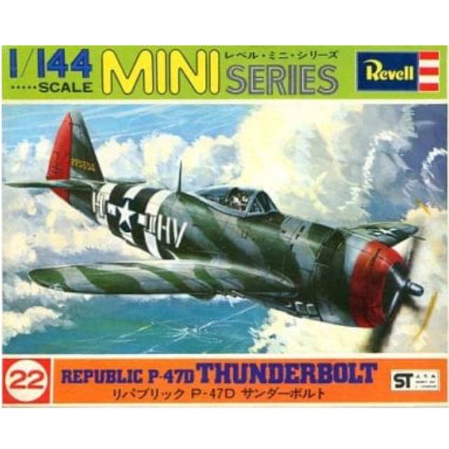 [PTM]1/144 リパブリック P-47D サンダーボルト 「ミニシリーズ No.22」 [H-1022] レベル(Revell) プラモデル