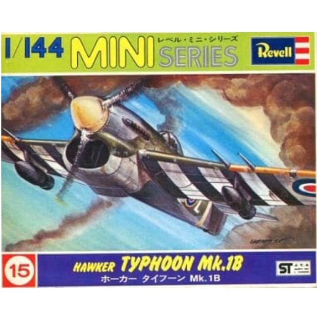 [PTM]1/144 ホーカー タイフーン Mk.1B 「ミニシリーズ No.15」 [H-1015] レベル(Revell) プラモデル