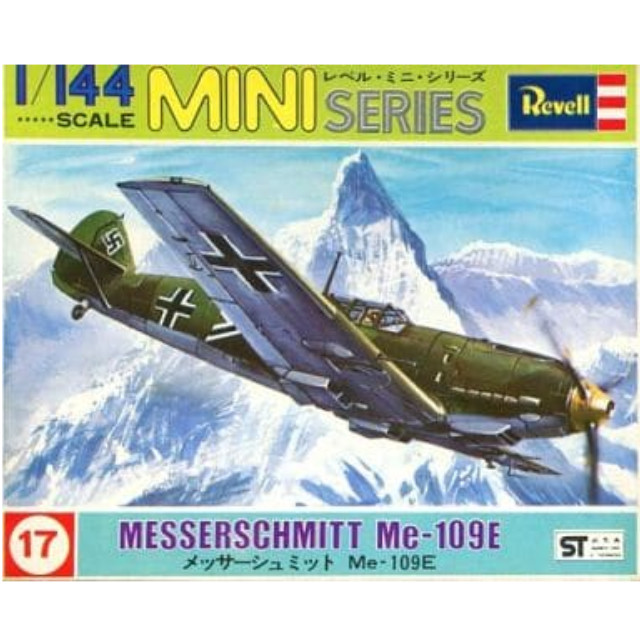[PTM]1/144 メッサーシュミット Me-109E 「ミニシリーズ No.17」 [H-1017] レベル(Revell) プラモデル