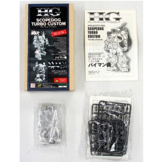 [PTM]1/60 ATM-09-STTC.RSC HG スコープドッグ ターボカスタム 〜サンサ戦 バイマン機 「装甲騎兵ボトムズ レッドショルダードキュメント 野望のルーツ」 メタルキット 限定版 壽屋(KOTOBUKIYA) プラモデル