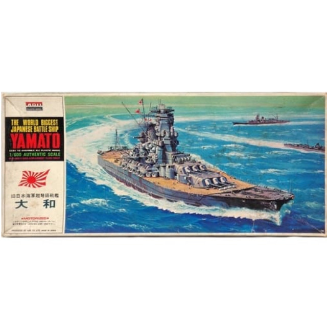 [PTM]1/600 旧日本海軍 超弩級戦艦 大和 シリーズNo.1 モーターライズキット [A121] アリイ プラモデル