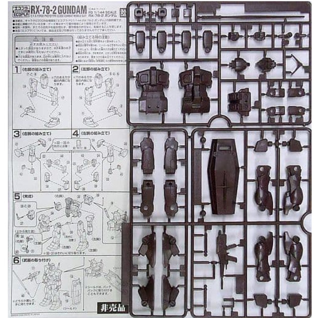 [PTM]1/144 FG RX-78-2 ガンダム 「機動戦士ガンダム」 エコプラ キャラホビ2008 C3×HOBBY会場限定 配布品 バンダイ プラモデル