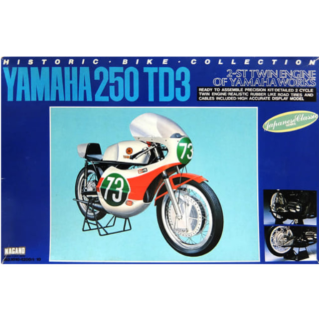 [PTM]1/10 YAMAHA 250 TD3 「ジャパニーズクラシックシリーズ」 [1010] ナガノ プラモデル