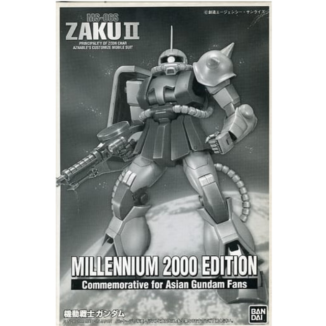 [PTM]1/144 FG MS-06S ザクII MILLENNIUM 2000 EDITION 「機動戦士 ガンダム」 香港限定 バンダイ プラモデル