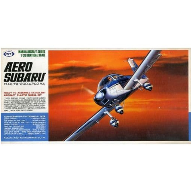 PTM]1/36 FA-200 エアロスバル 「エアクラフトシリーズ No.4」 モーターライズキット [MT59-MP.4] 東京マルイ プラモデル  【買取1,611円】｜ | カイトリワールド