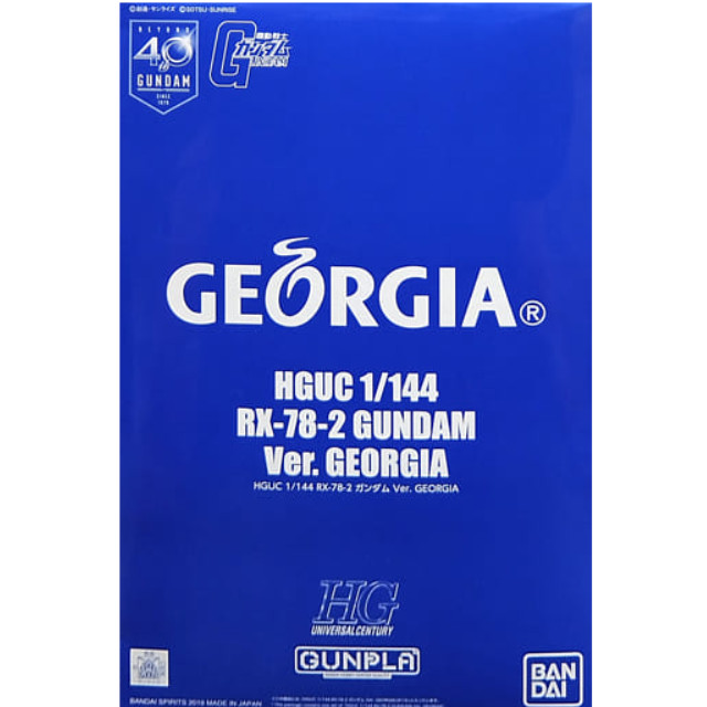 [PTM]1/144 HGUC RX-78-2 ガンダム Ver. GEORGIA 「機動戦士ガンダム」 ジョージアで当たれぇ! ジョージアオリジナルガンダムグッズがその場で当たるキャンペーン 抽選プレゼント 当選品 [5058999] BANDAI SPIRITS プラモデル