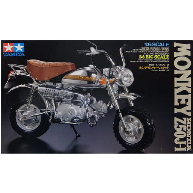 [PTM]1/6 ホンダ モンキー リミテッド Z50J-I クロームメッキ仕上げ 「オートバイシリーズ」 ディスプレイモデル [BS0613-S] タミヤ プラモデル