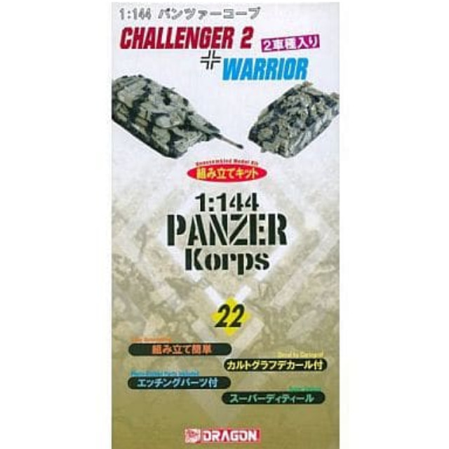 [PTM]1/144 CHALLENGER2&WARRRIOR パンツァーコープ22 ドラゴン プラモデル