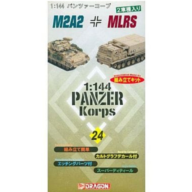 [PTM]1/144 M2A2&MLRS パンツァーコープ24 ドラゴン プラモデル